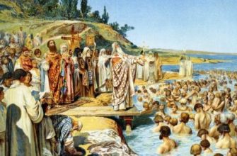 Про хрещення Русі князем Володимиром читати