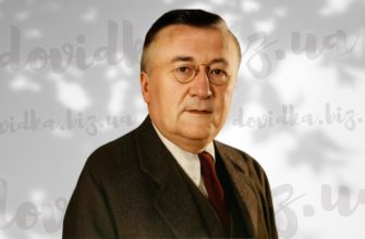 василь королів старий біографія скорочено