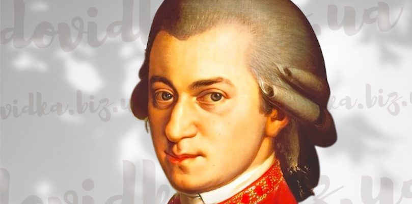 моцарт біографія цікаві факти