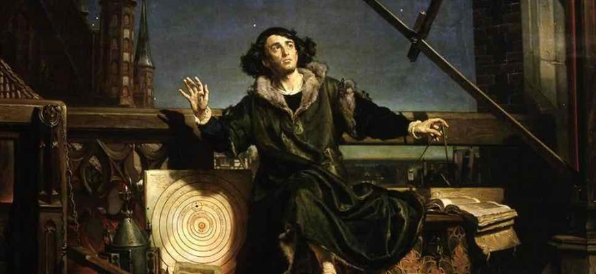 Миколай Коперник цікаві факти