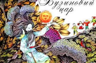 Красива осінь вишиває клени Ліна Костенко