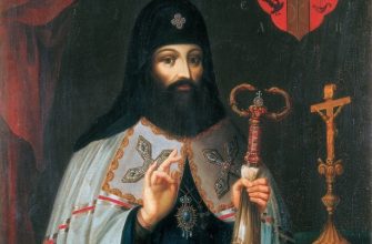 цікаві факти про петра могилу