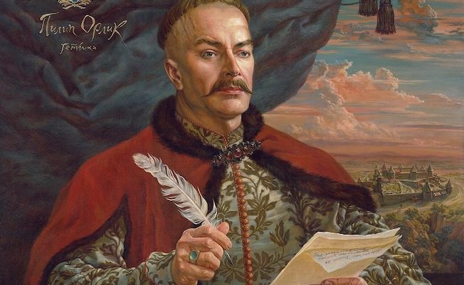 пилип орлик цікаві факти