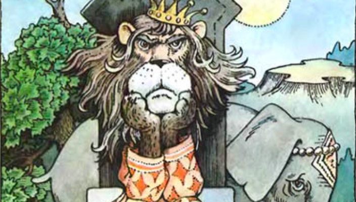 цар лев казка читати