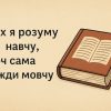 загадки з займенниками