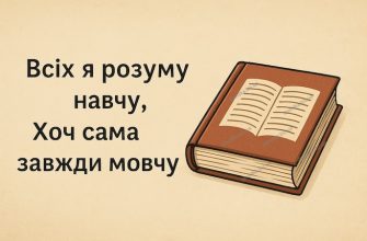 загадки з займенниками