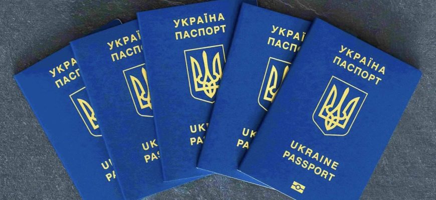 ціна закордонного паспорту