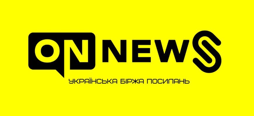 Українська біржа посилань