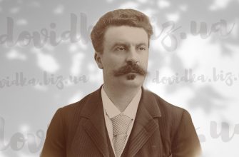 гі де мопассан цікаві факти