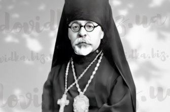 іван огієнко біографія скорочено
