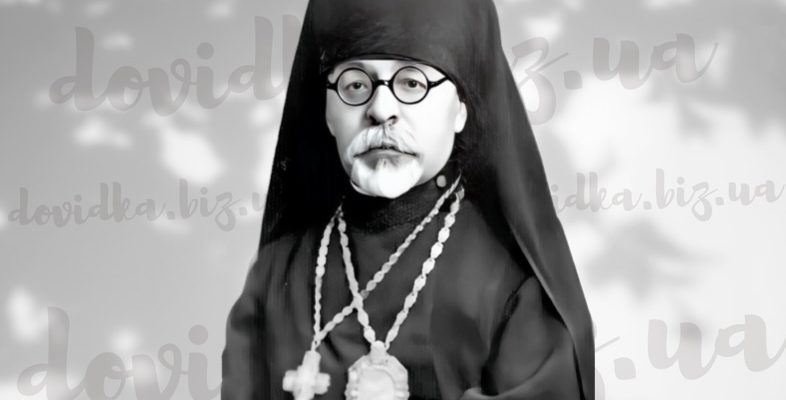 іван огієнко біографія скорочено