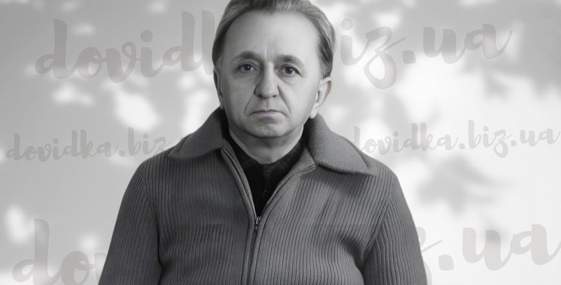 йона грубер біографія