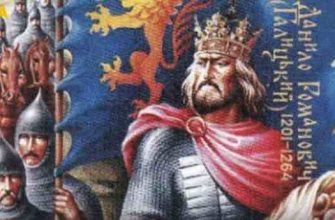 галицько-волинський літопис читати скачати