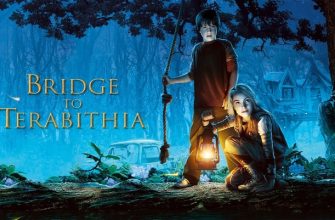 міст у терабітію аналіз твору