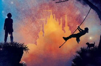 міст у терабітію головні герої