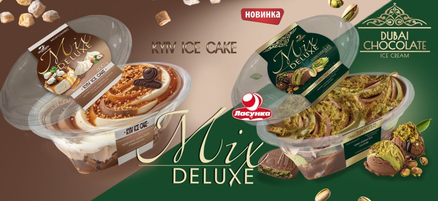 ласунка дубайський шоколад морозиво