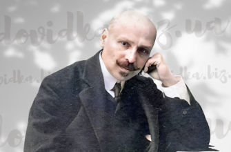 Персона грата михайло коцюбинський