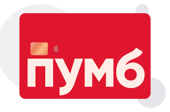 кредитна картка ПУМБ