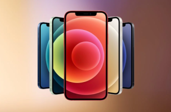 айфон 12 бу