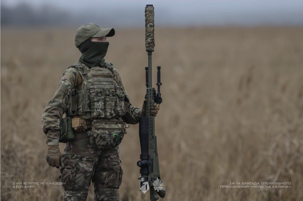НГУ Азов