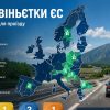 дорожні віньєтки ЄС