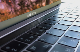 MacBook Pro